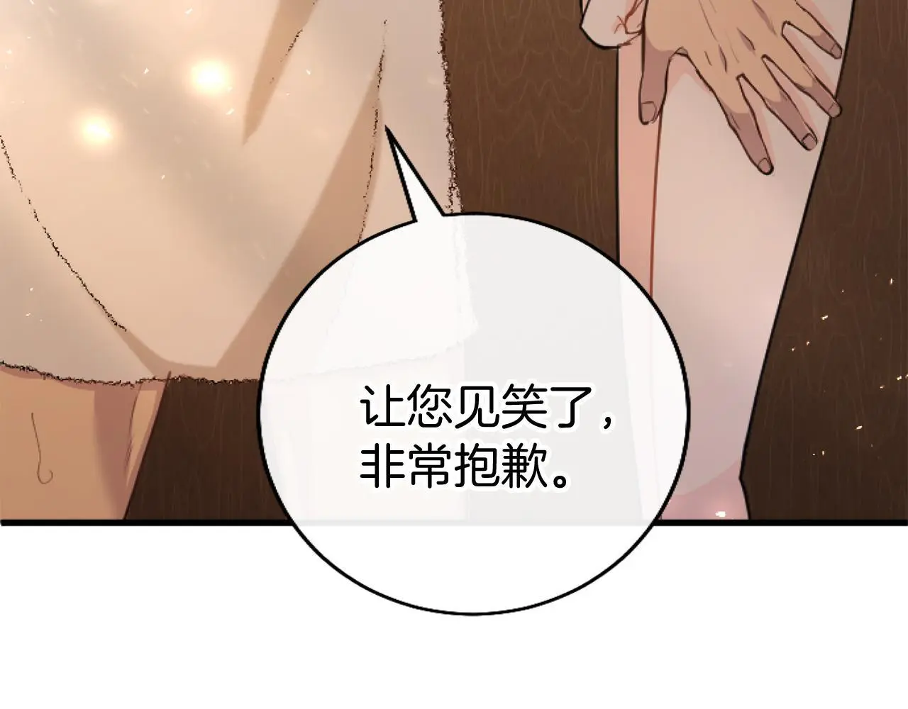 第57话 亲密接触161