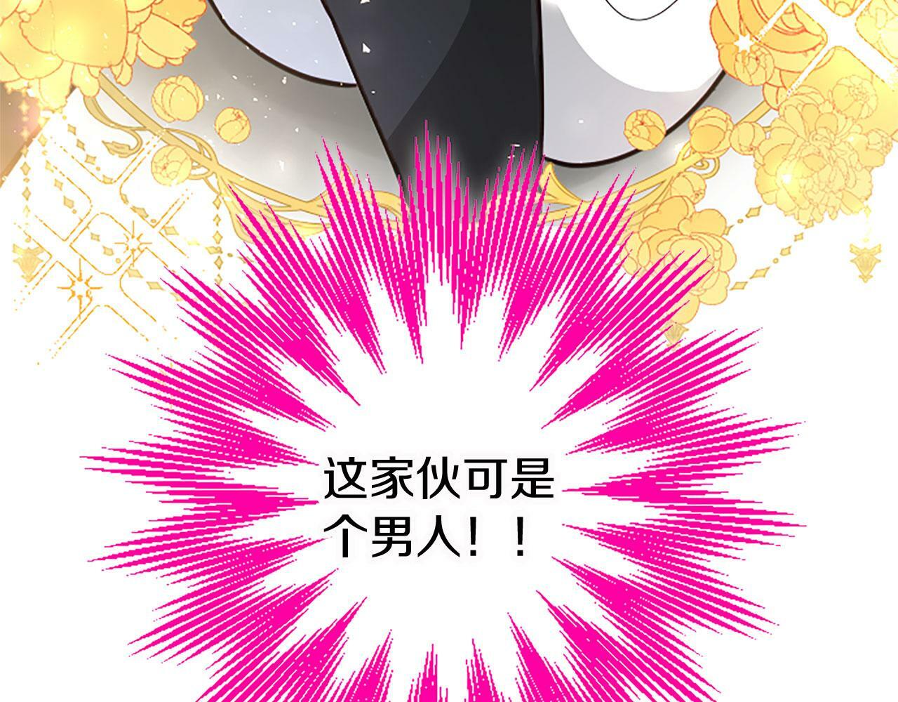 第15话 来信31