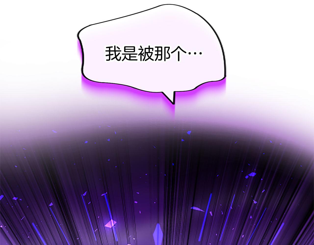 第30话 太子发威30