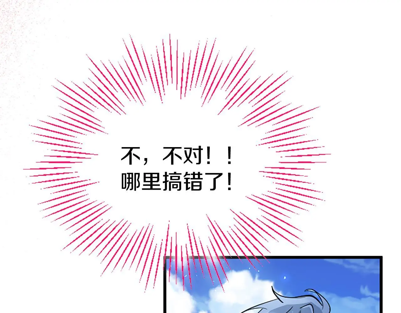 第53话 迪兰的改变236