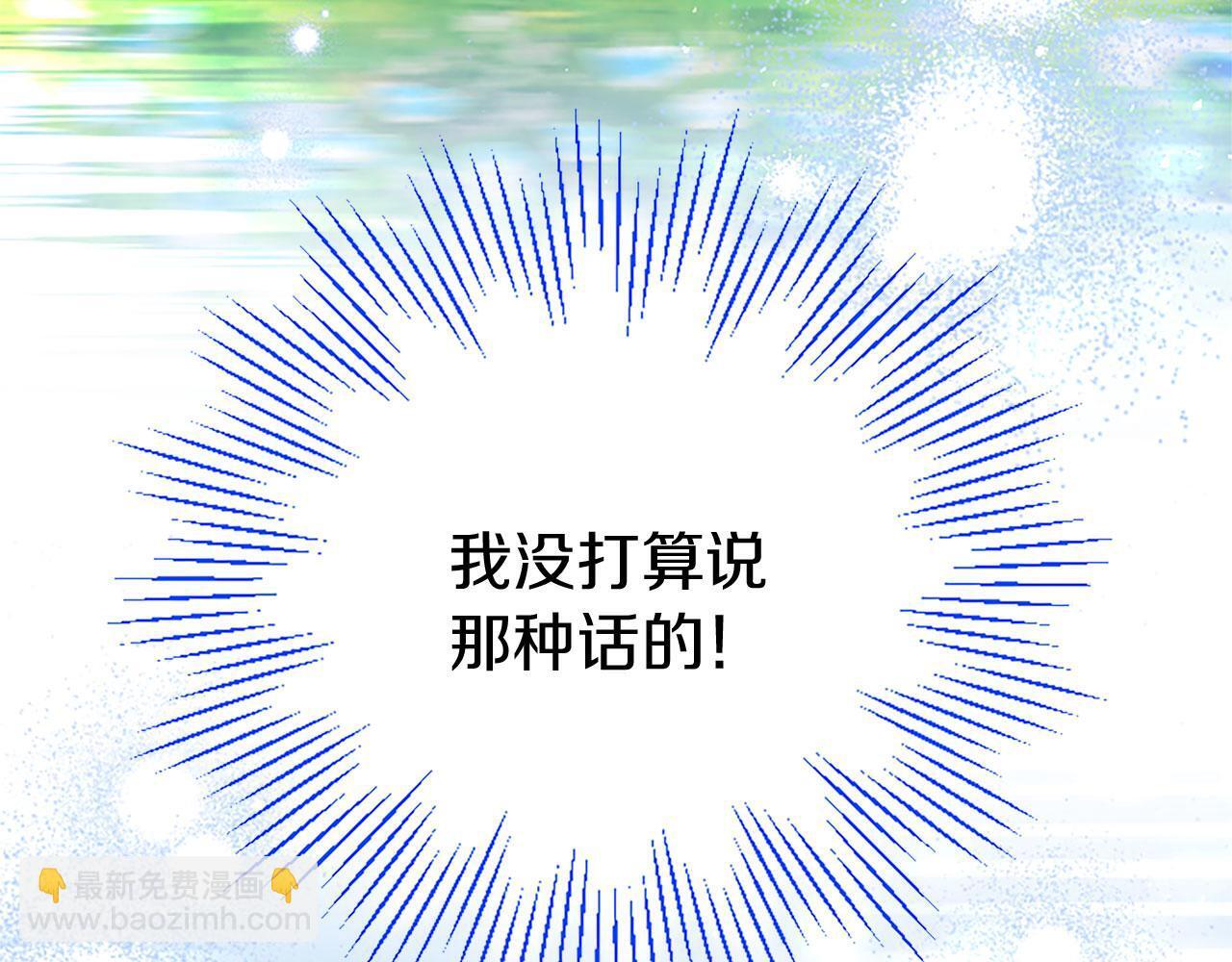 第35话 表白113