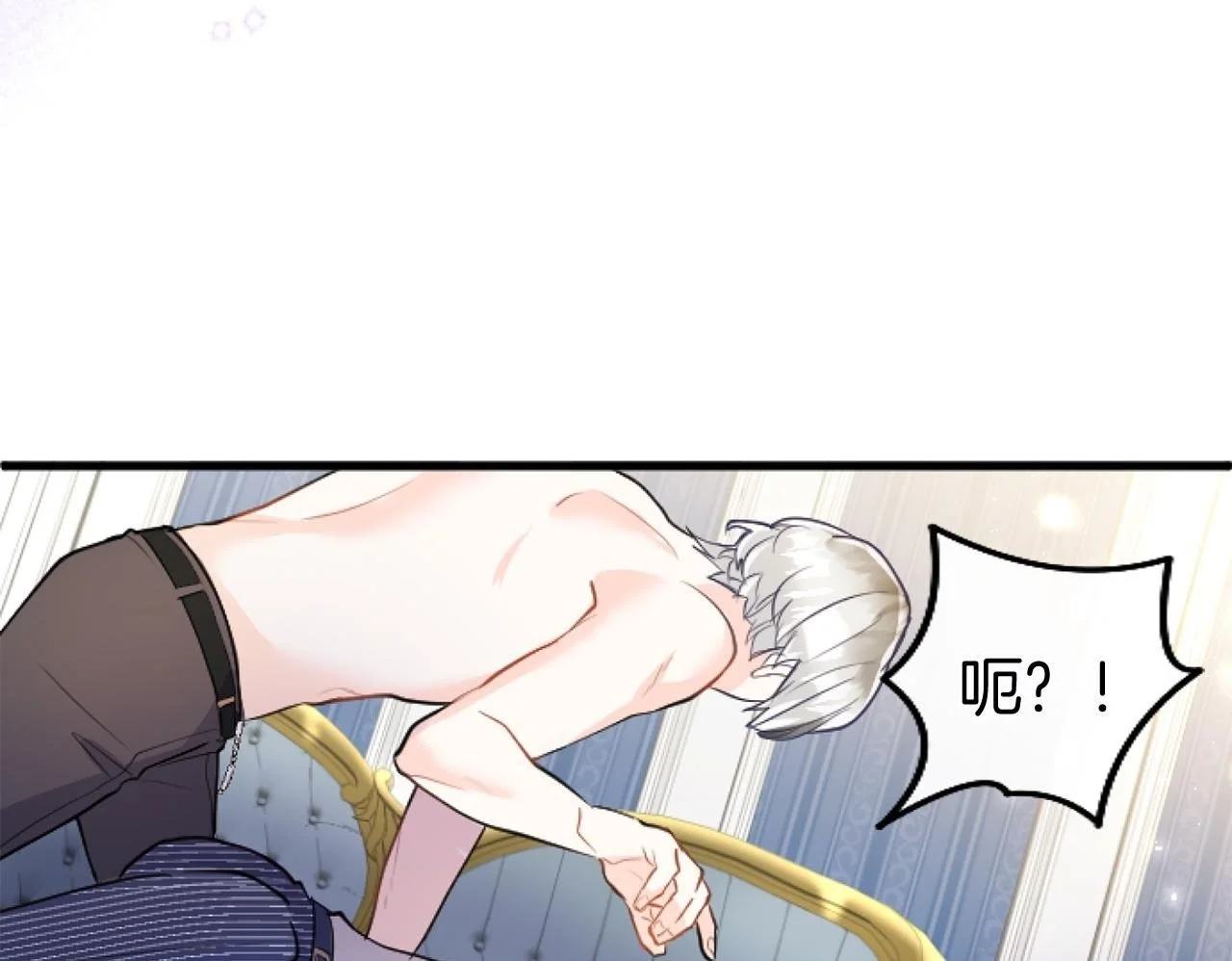第58话 暴露了？164