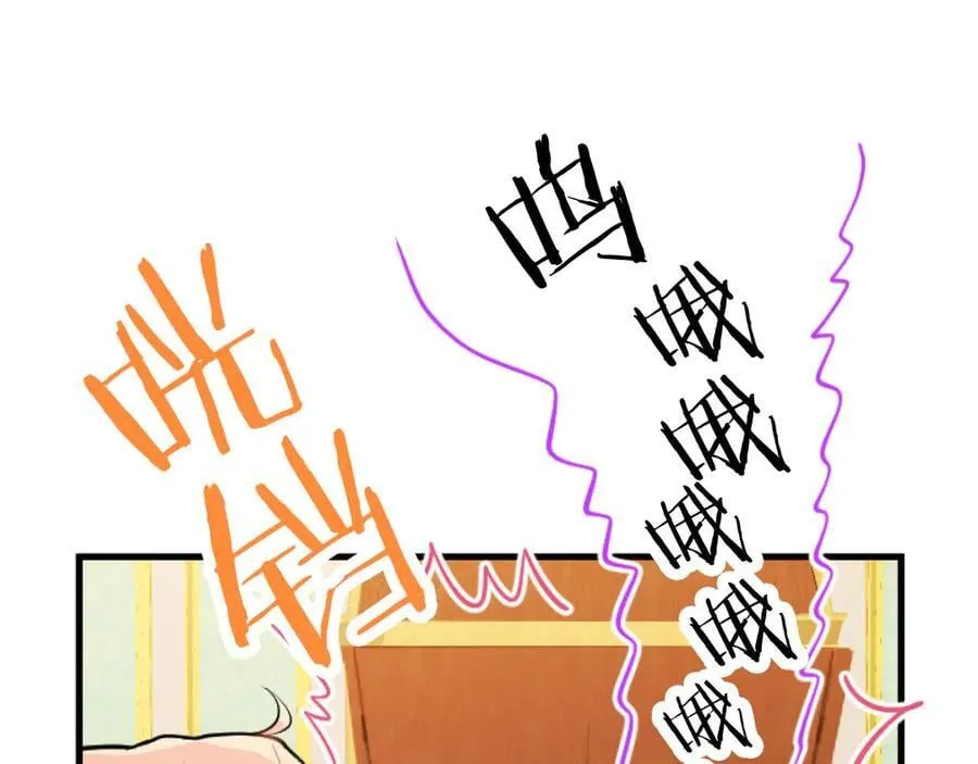 第80话 告白110