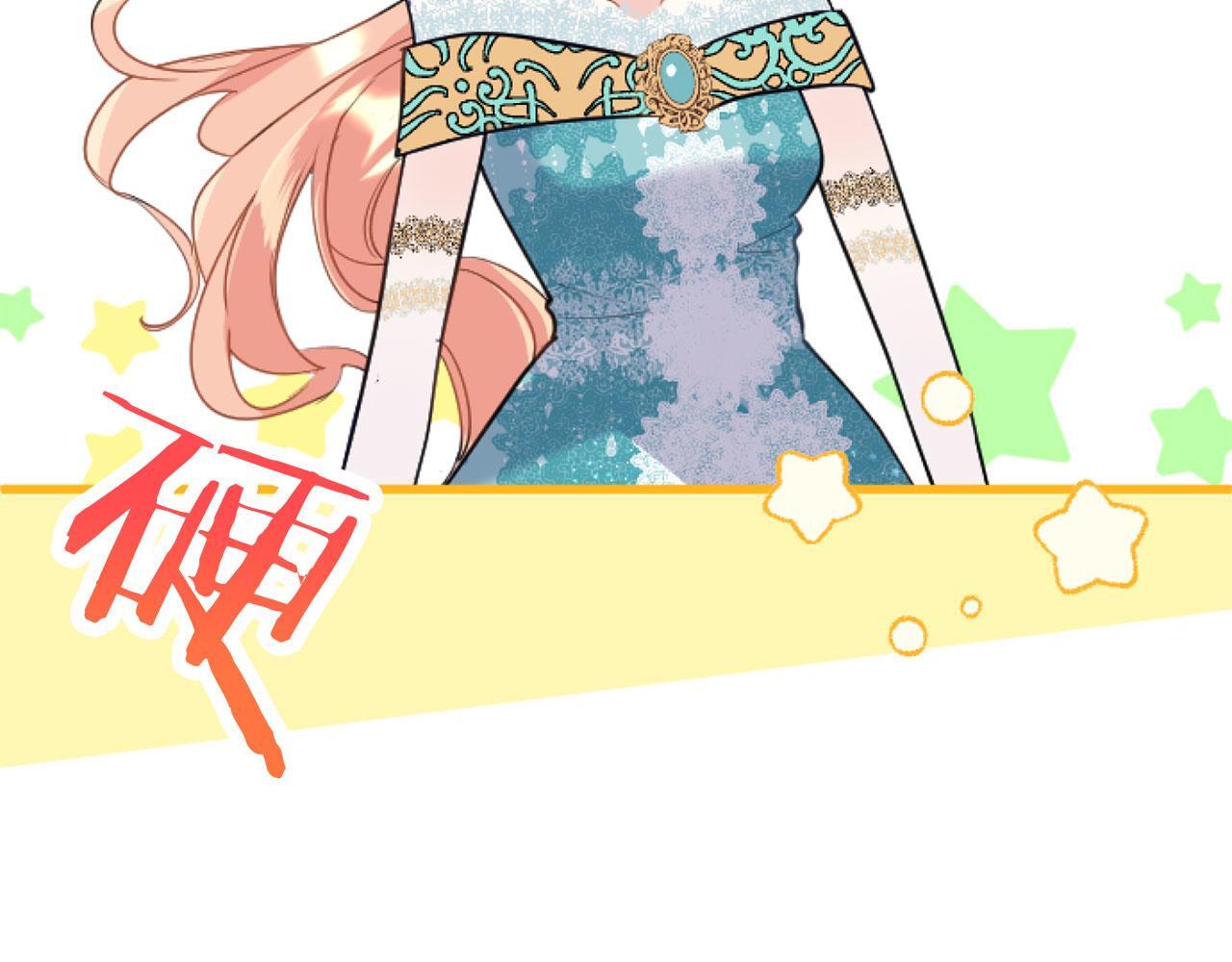 第43话 醋意满满79