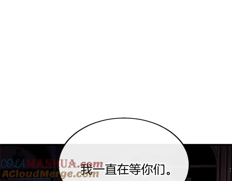第74话 幕后黑手12