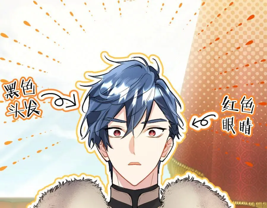 第77话 教堂“婚礼”77