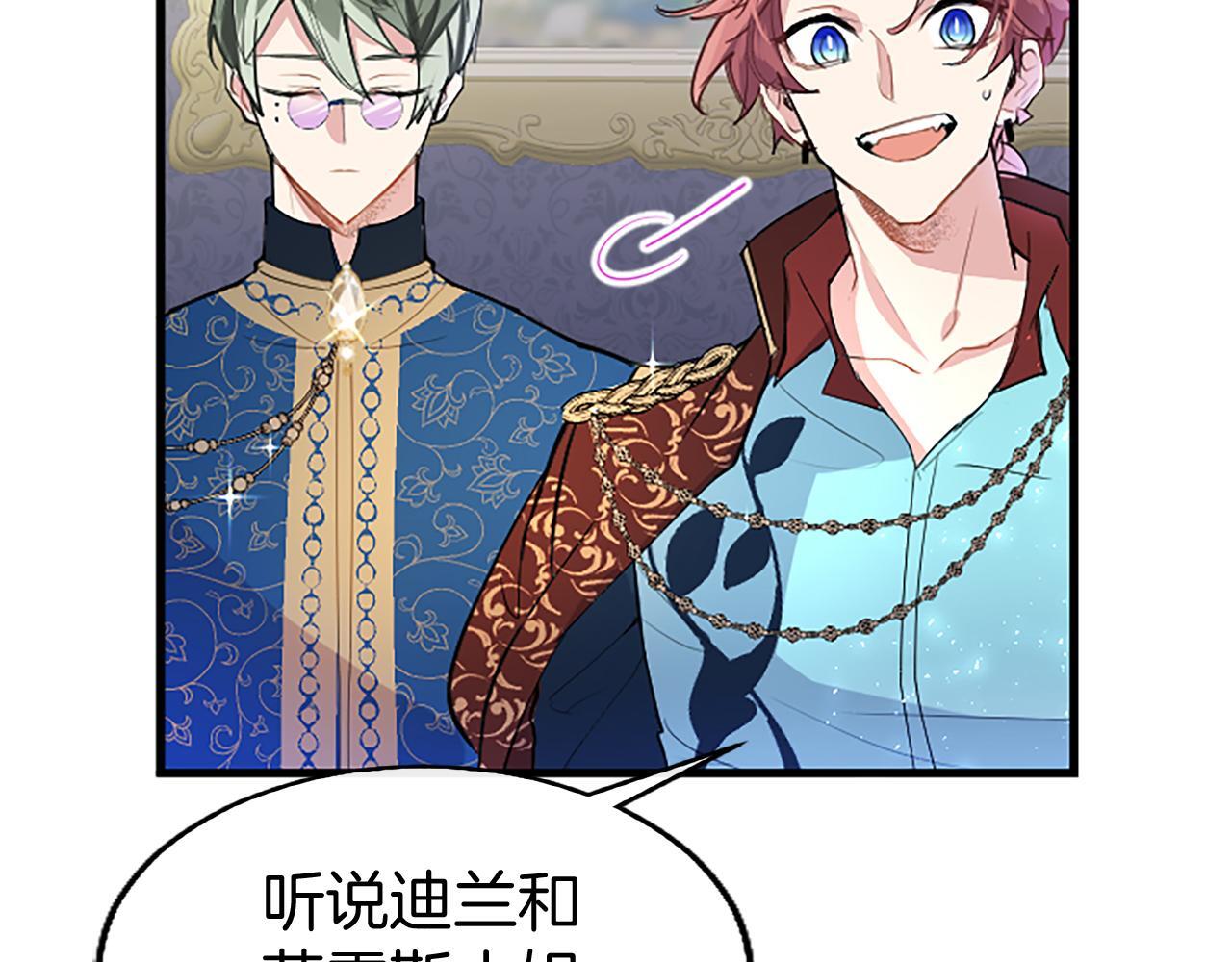 第48话 禁忌魔法70