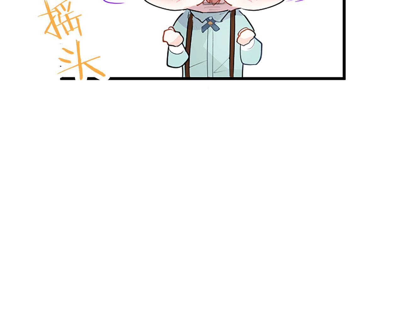 第33话 太子犯花痴25