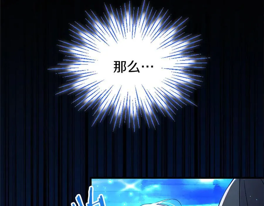 第81话 解除魔法95