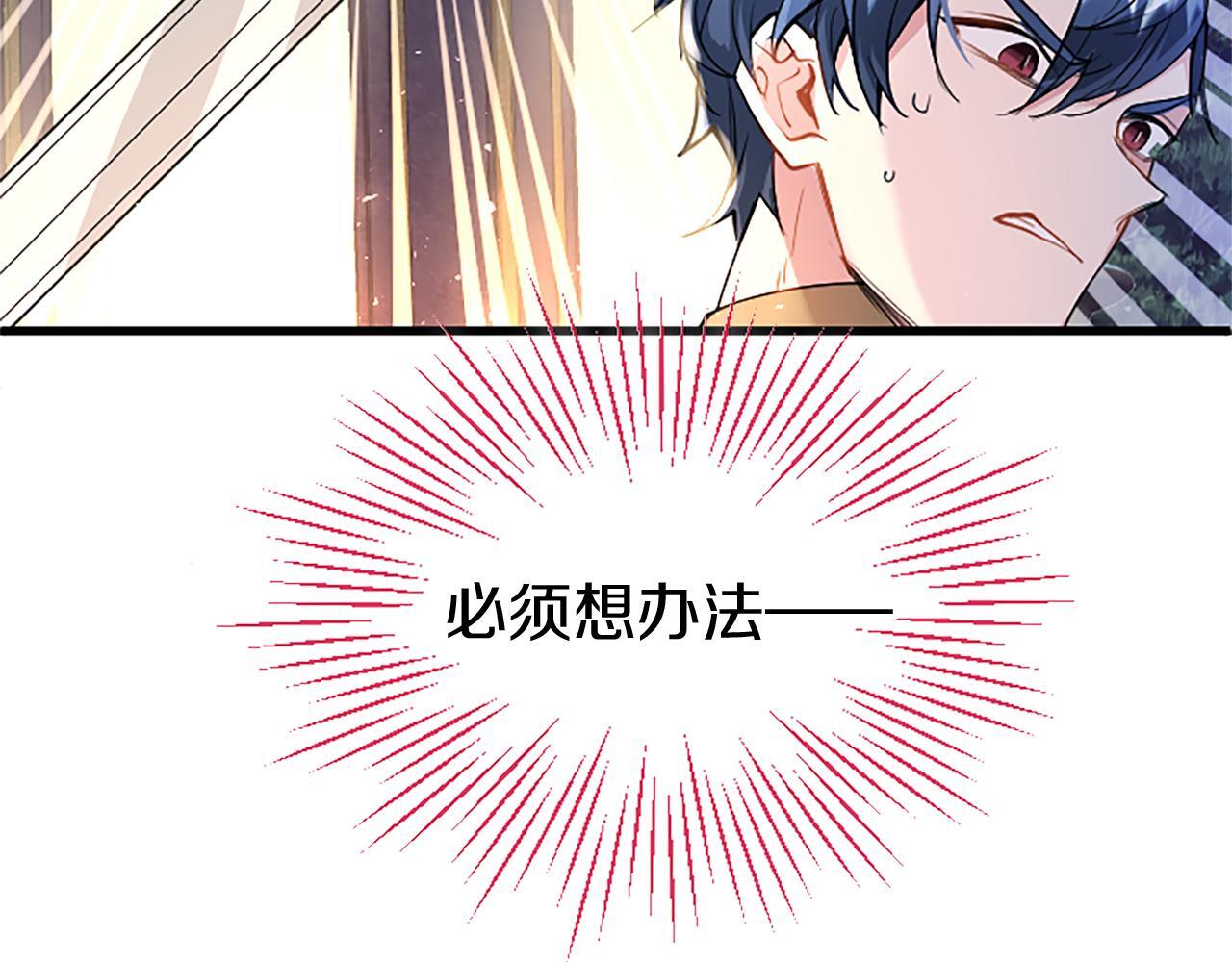 第45话 遇袭181