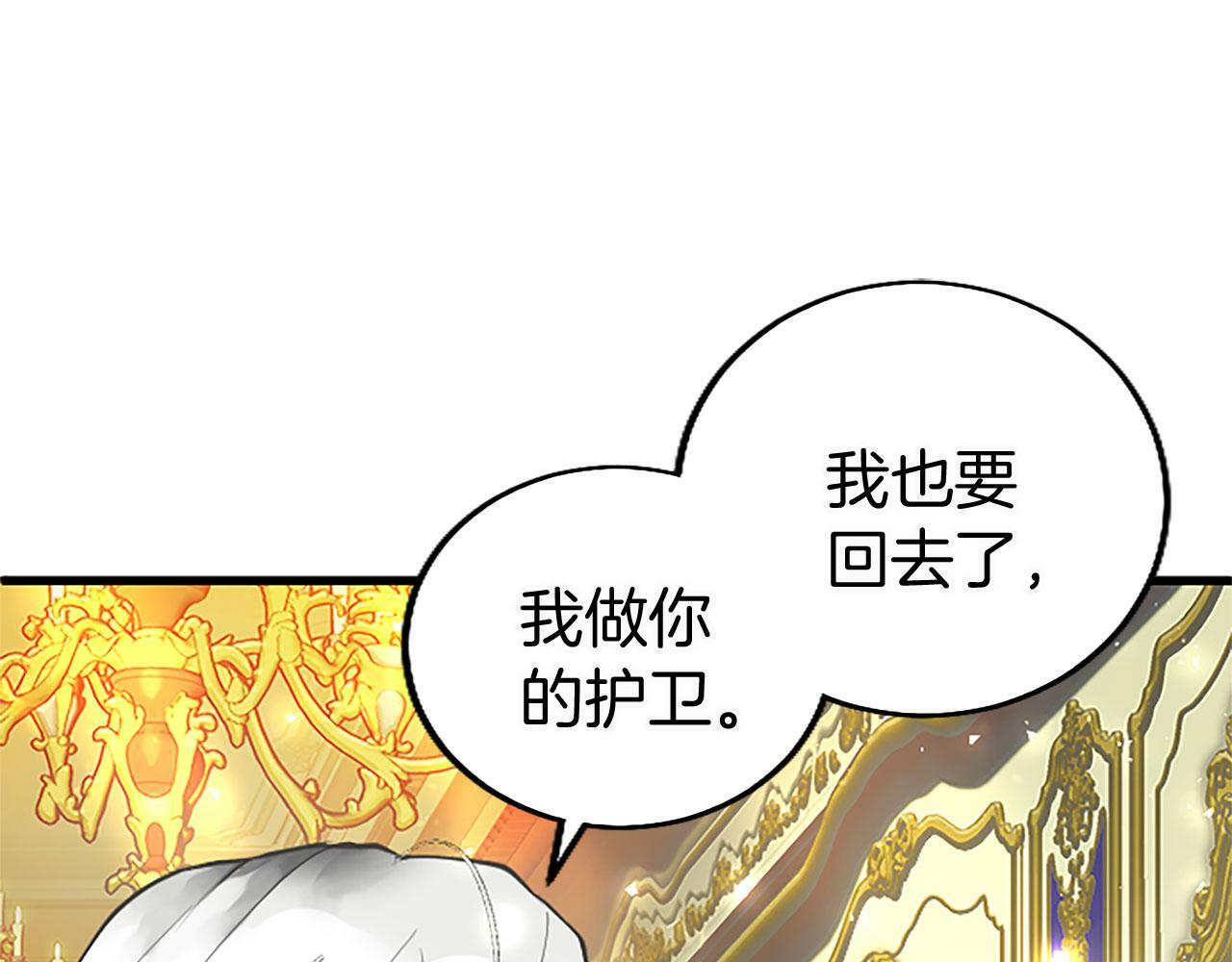 第18话 跳一支舞53