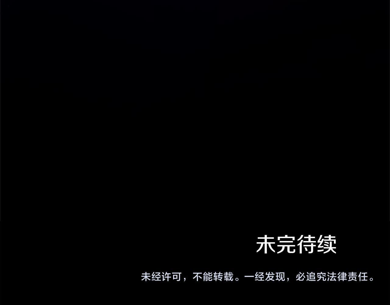 第41话 偷听164