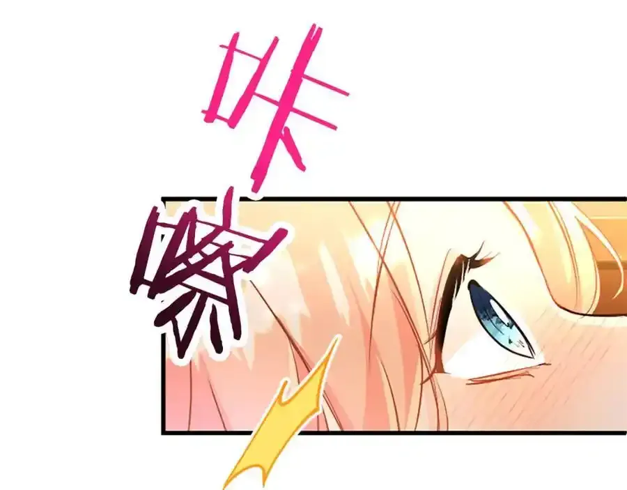 第68话 有妖怪13