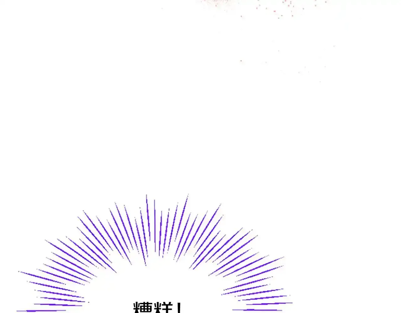 第60话 敌意（加更）205