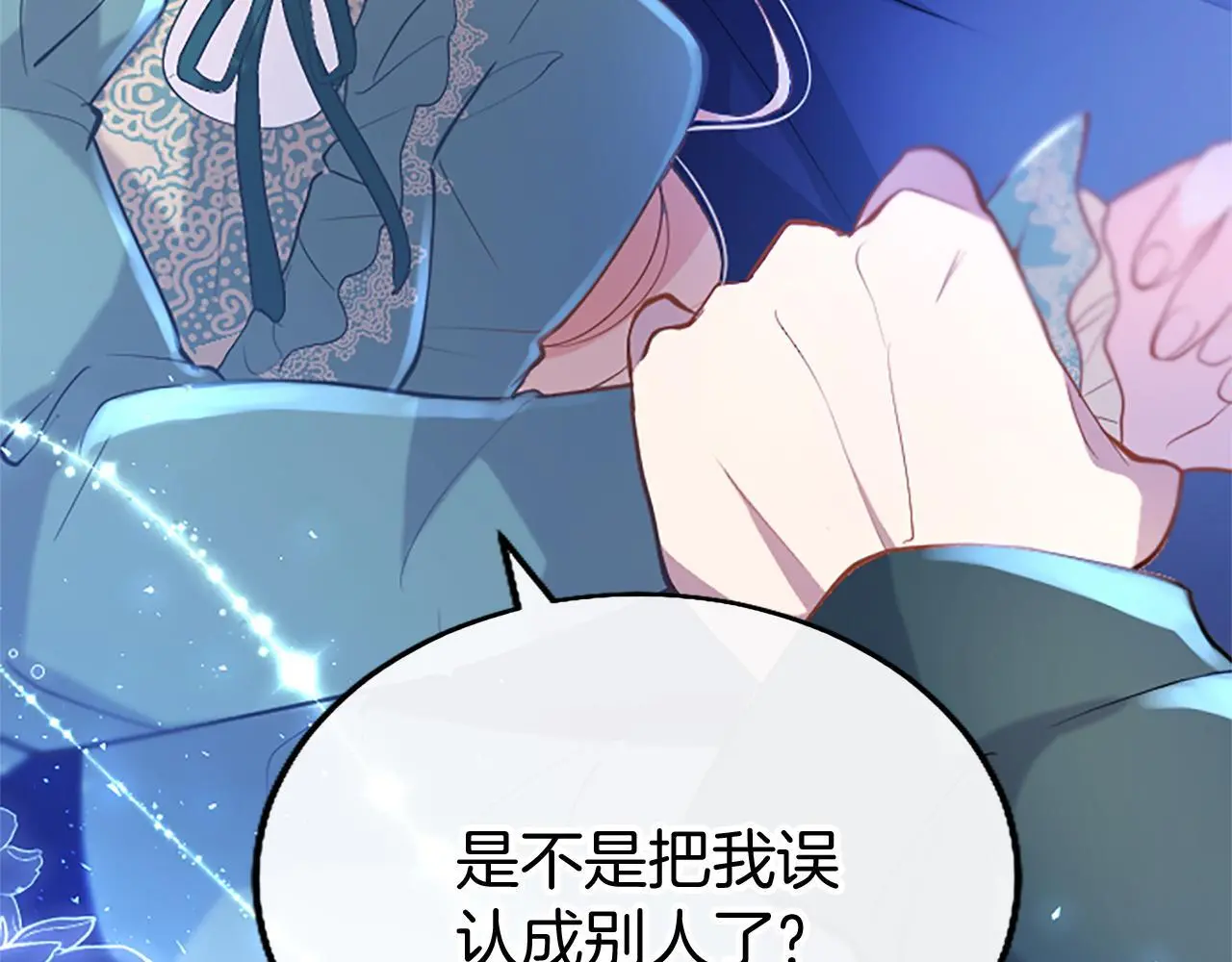 第51话 梦209