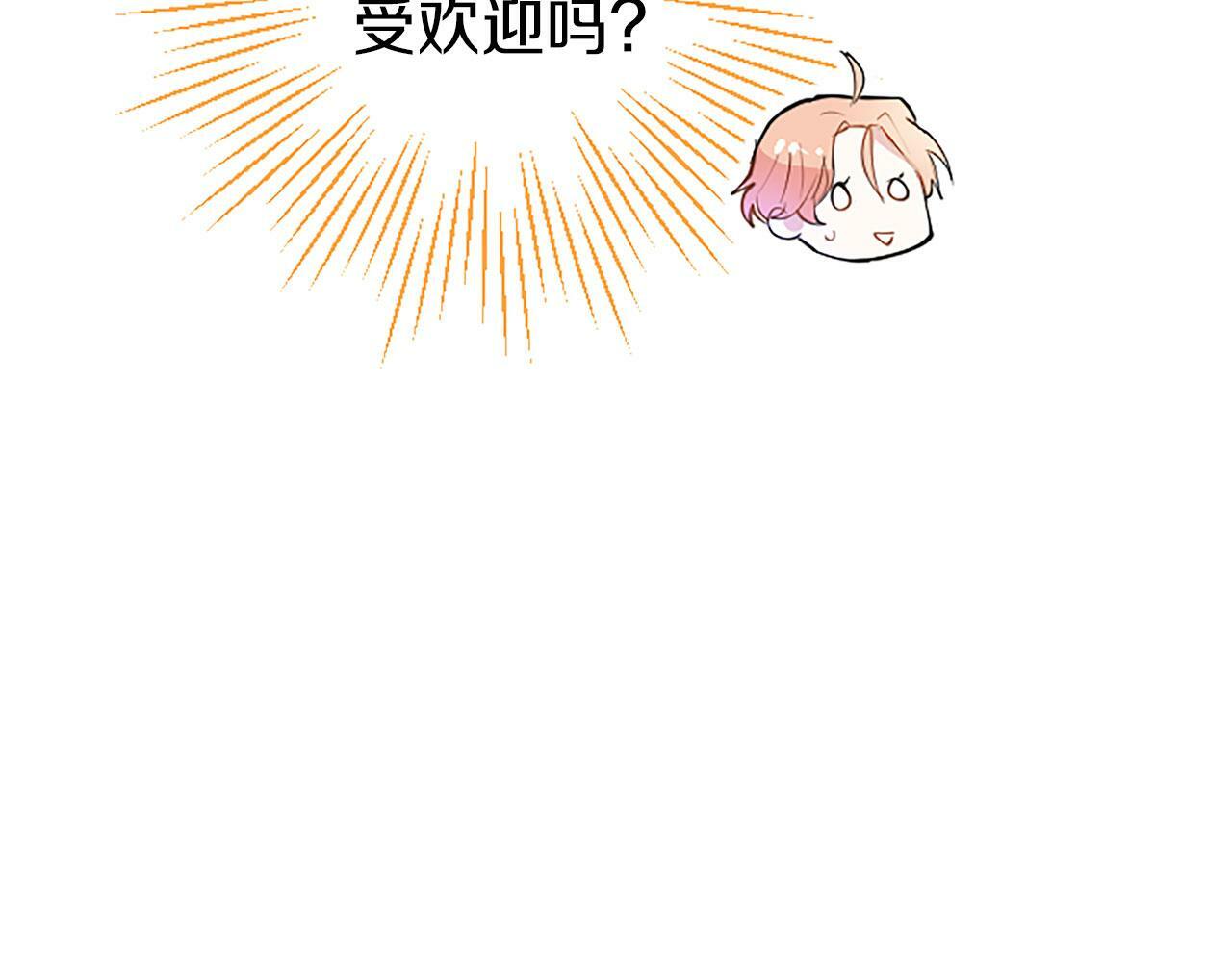 第2话 男装入学188