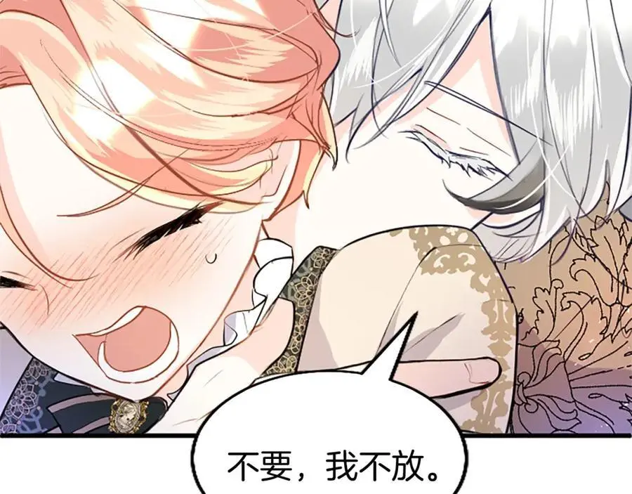 第72话 与性别无关51