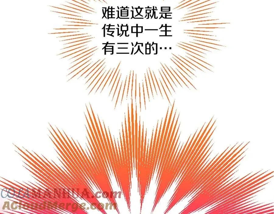 第73话 桃花运68