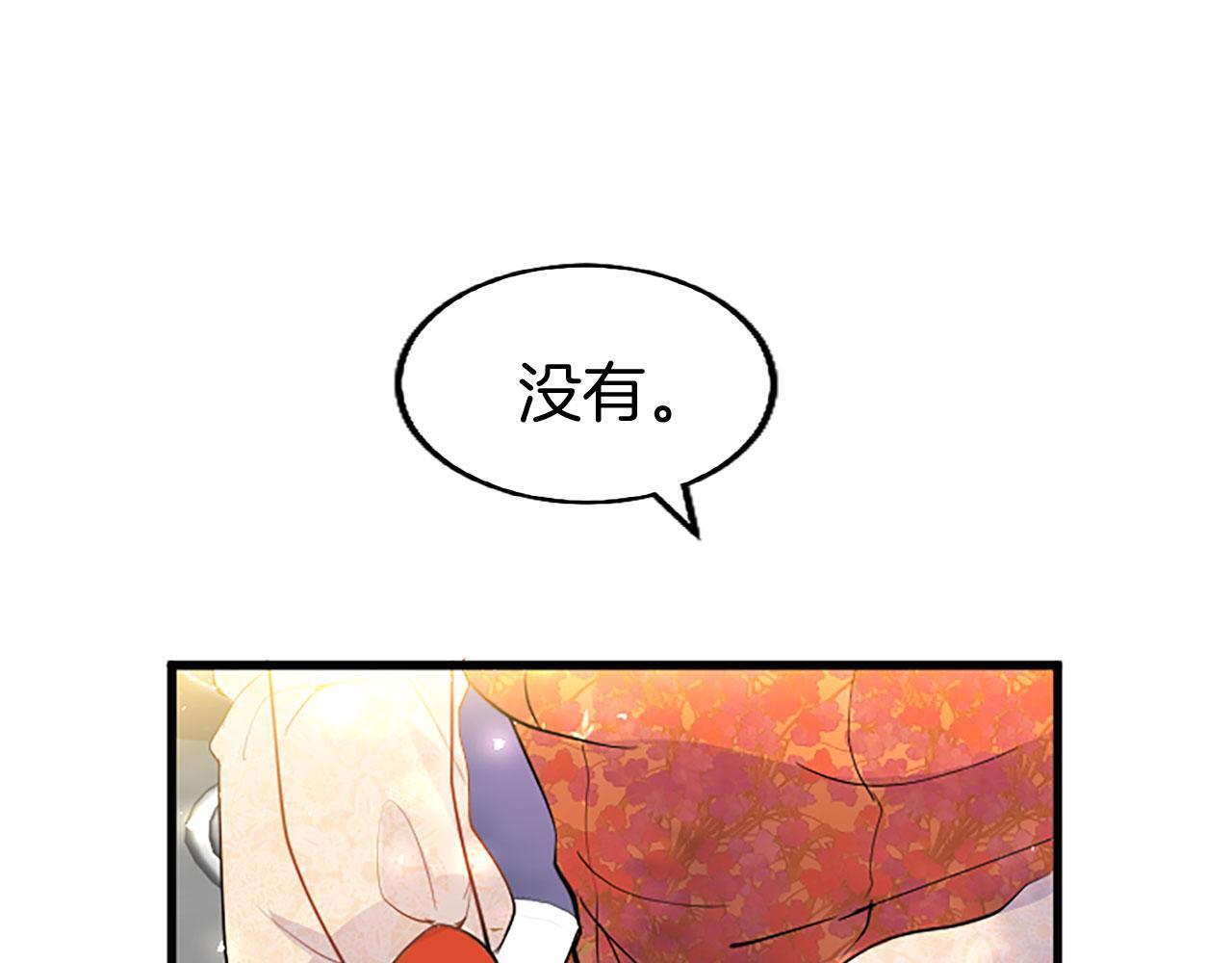 第34话 道歉67