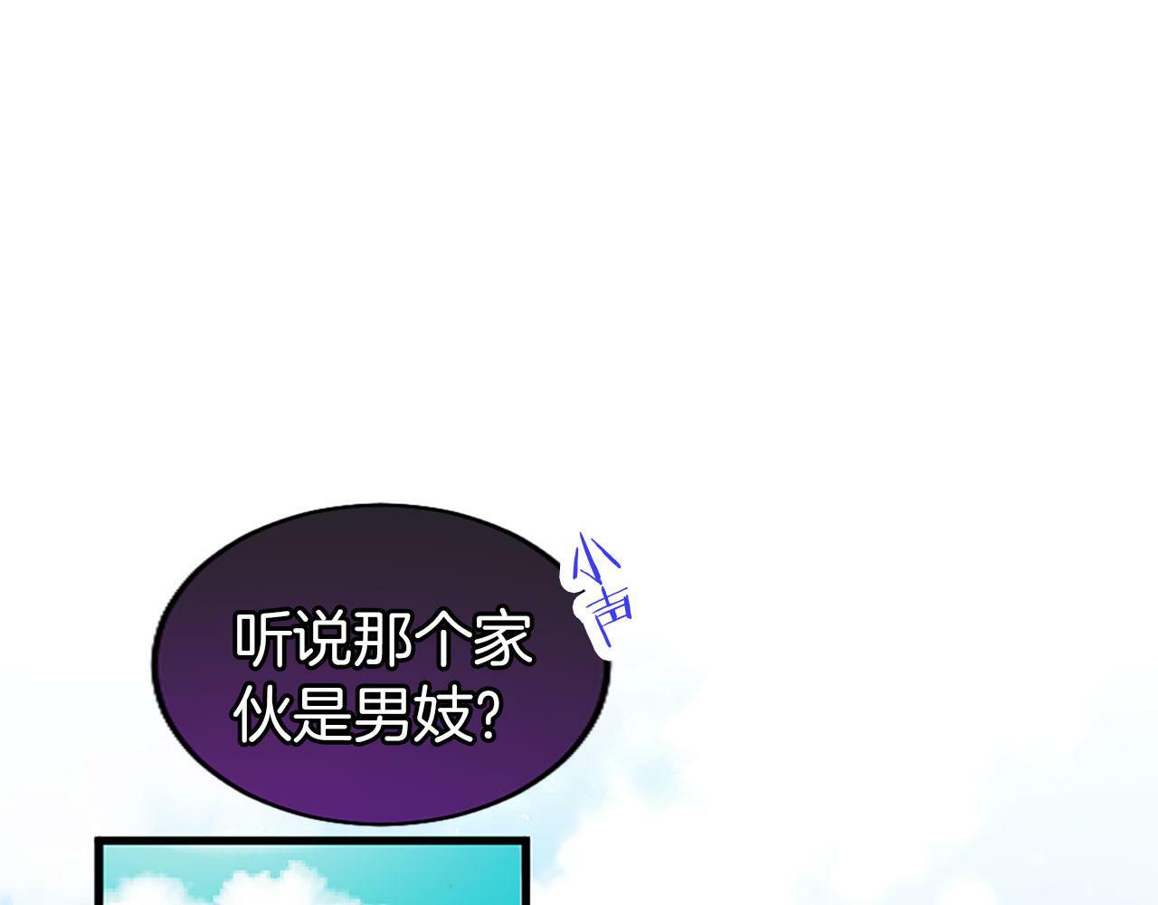 第25话 未婚夫驾到72