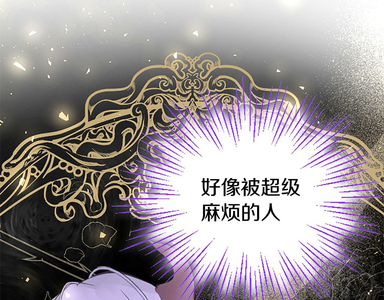 第6话 身份暴露84