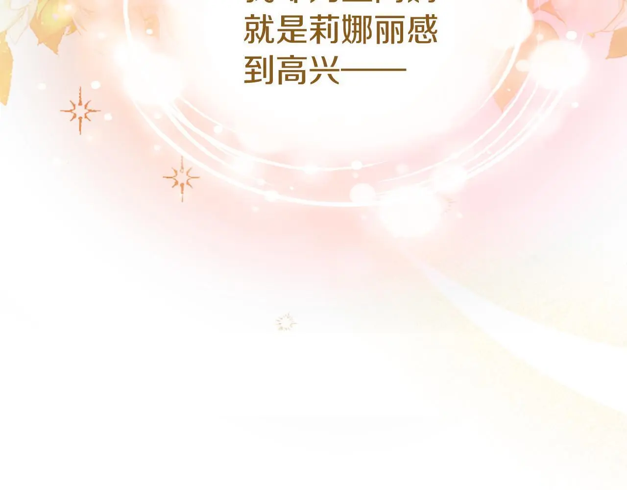 第59话 陪练34