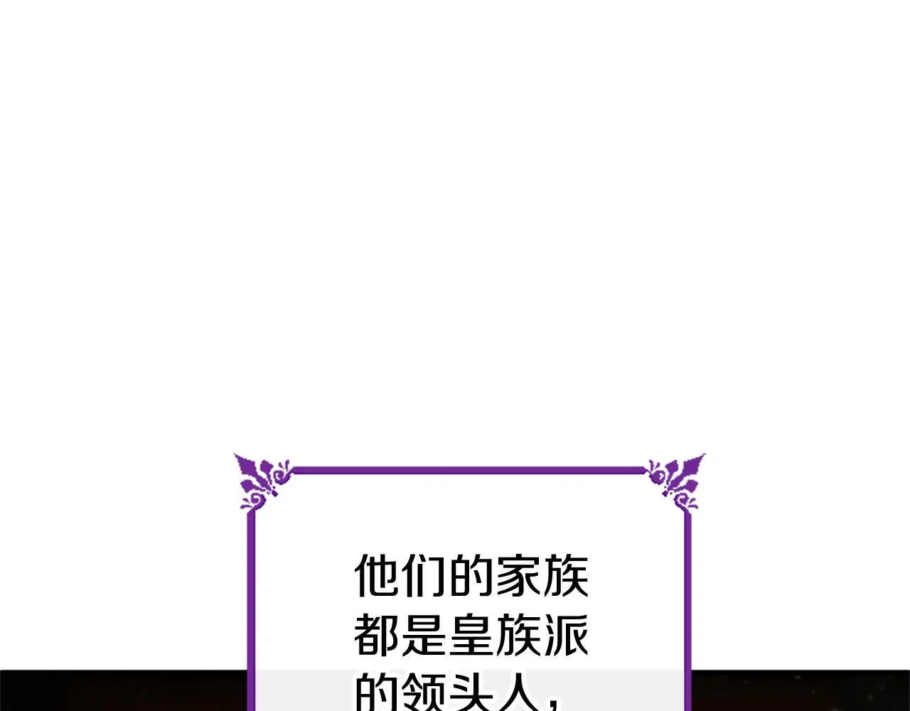 第53话 迪兰的改变33
