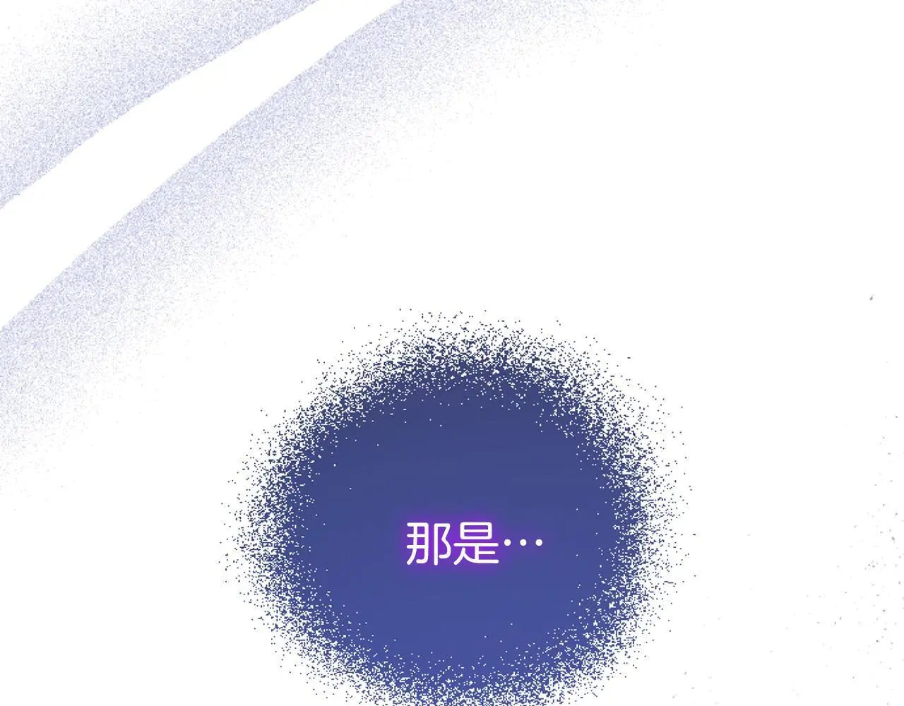 第58话 暴露了？8