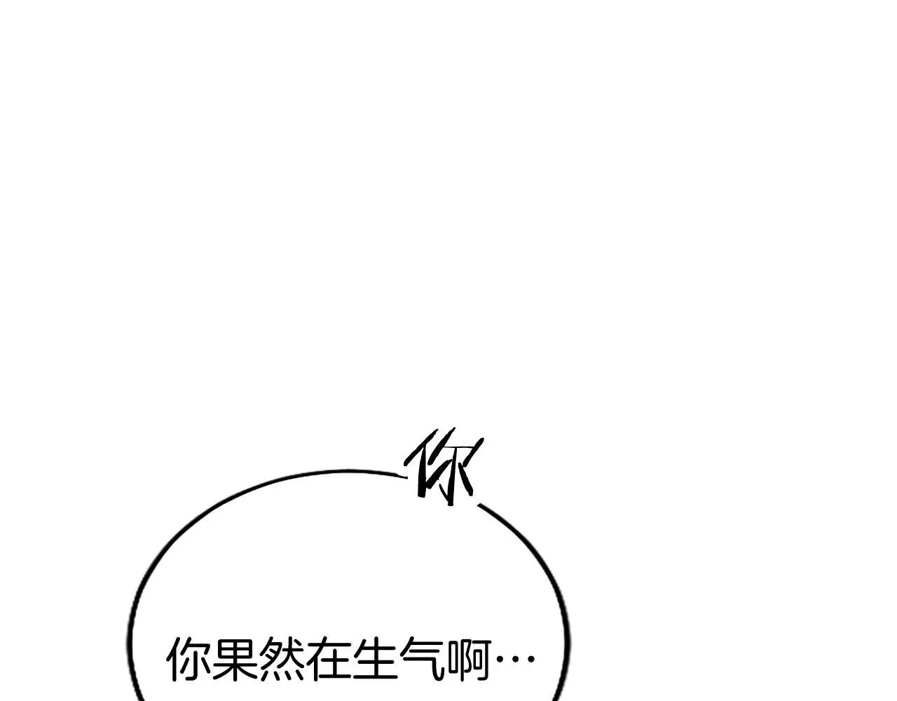 第64话 道歉20