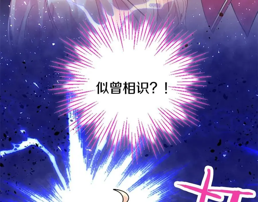 第70话 解除婚姻47