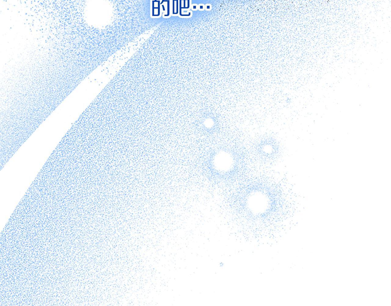 第31话 找上门83