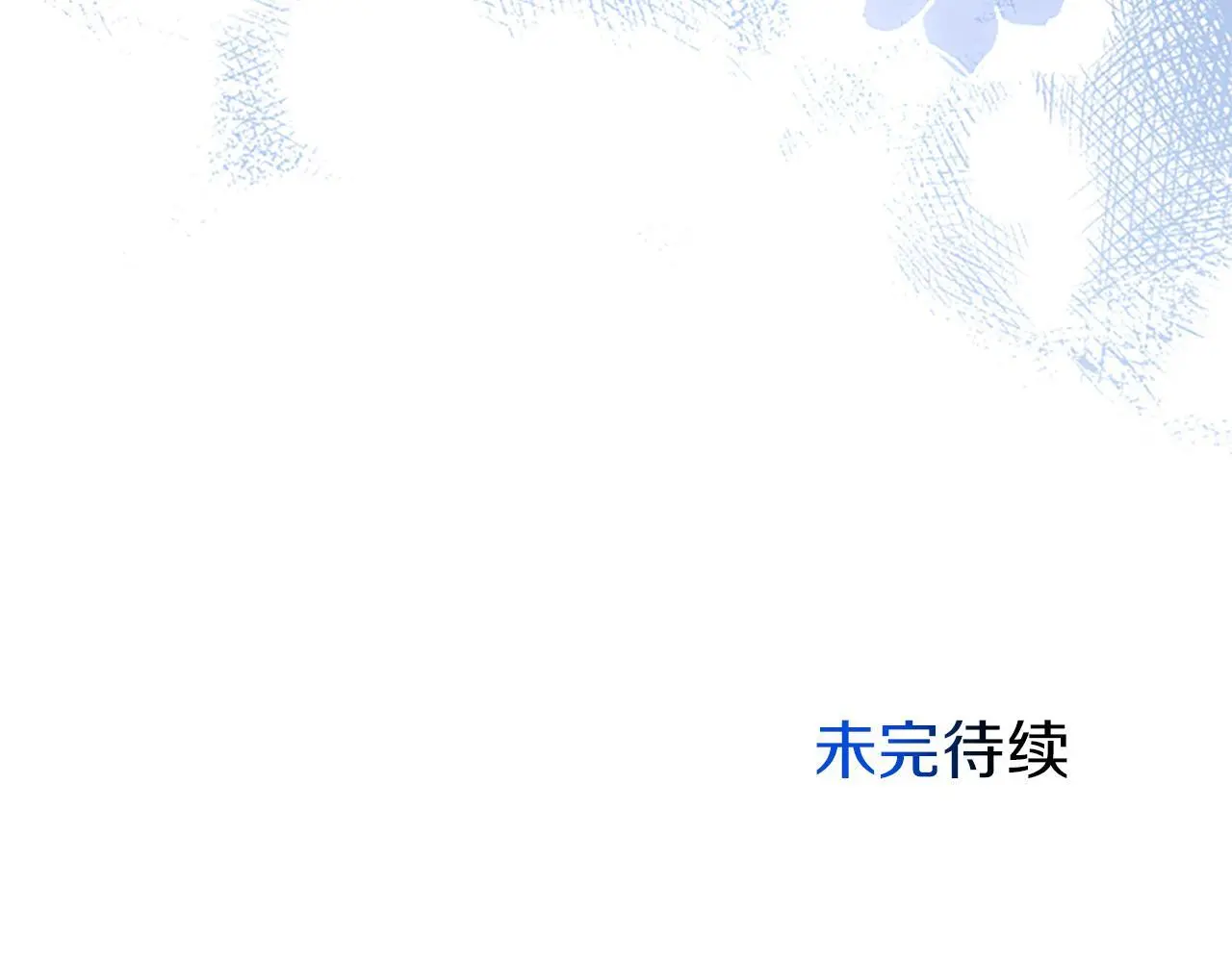 第52话 作出改变196