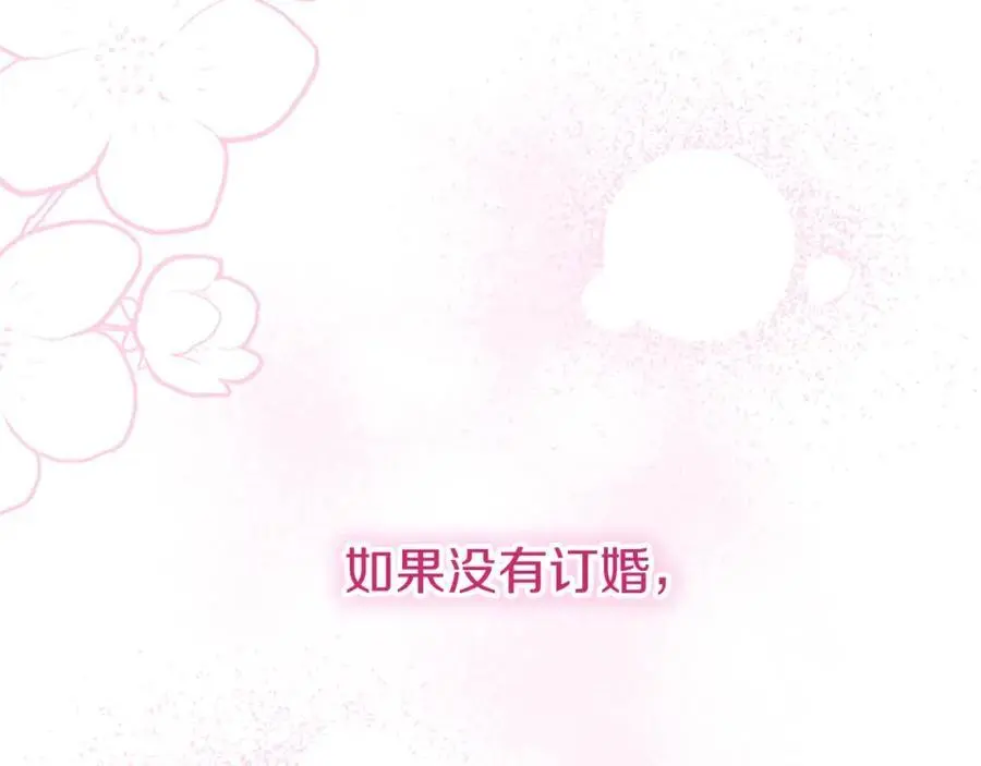 第73话 桃花运95
