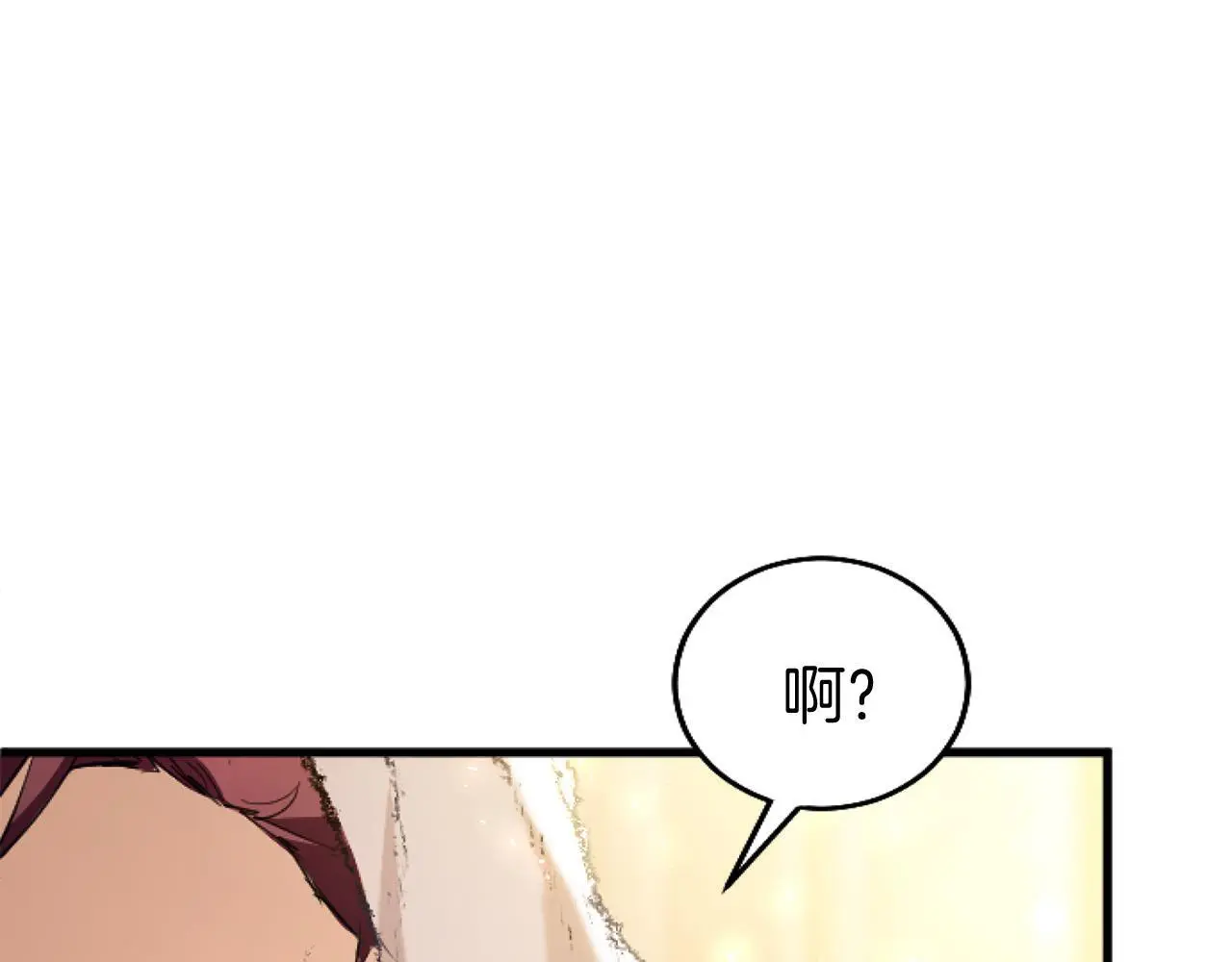 第57话 亲密接触18