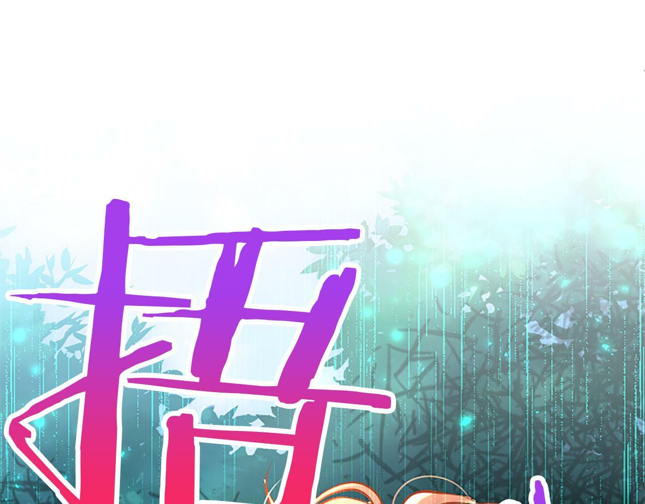 第10话 剑魔对抗赛160