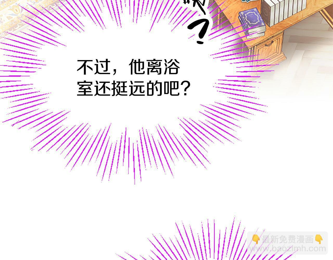 第23话 和太子同住122