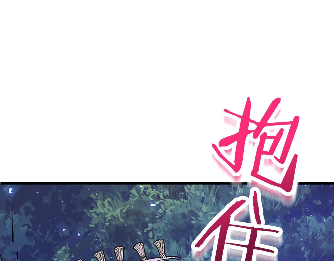 第46话 共同迎敌56