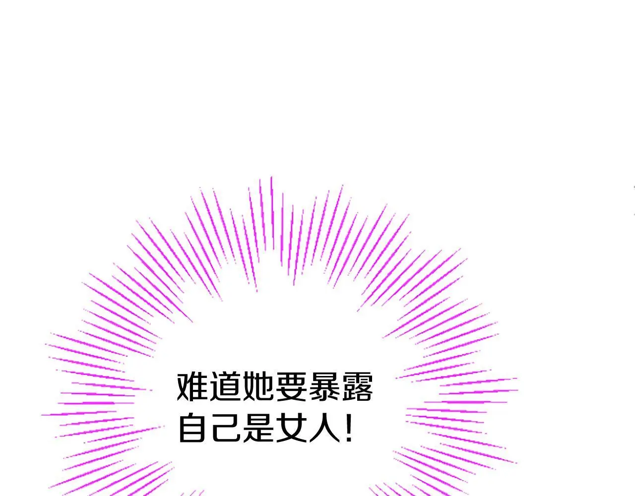 第61话 自证清白154