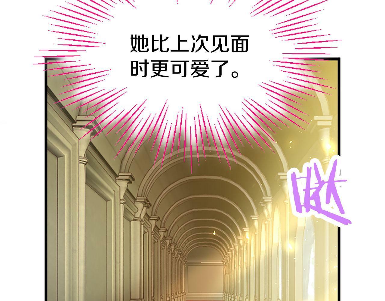 第27话 爱哭鬼197