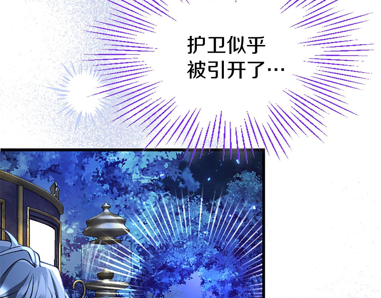 第45话 遇袭41