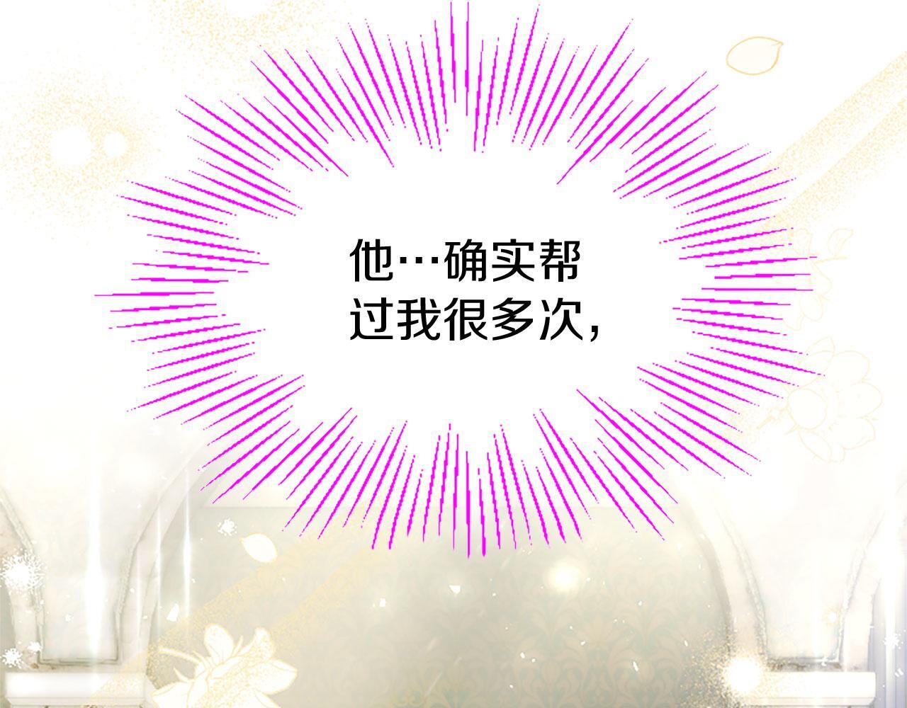 第32话 吻96