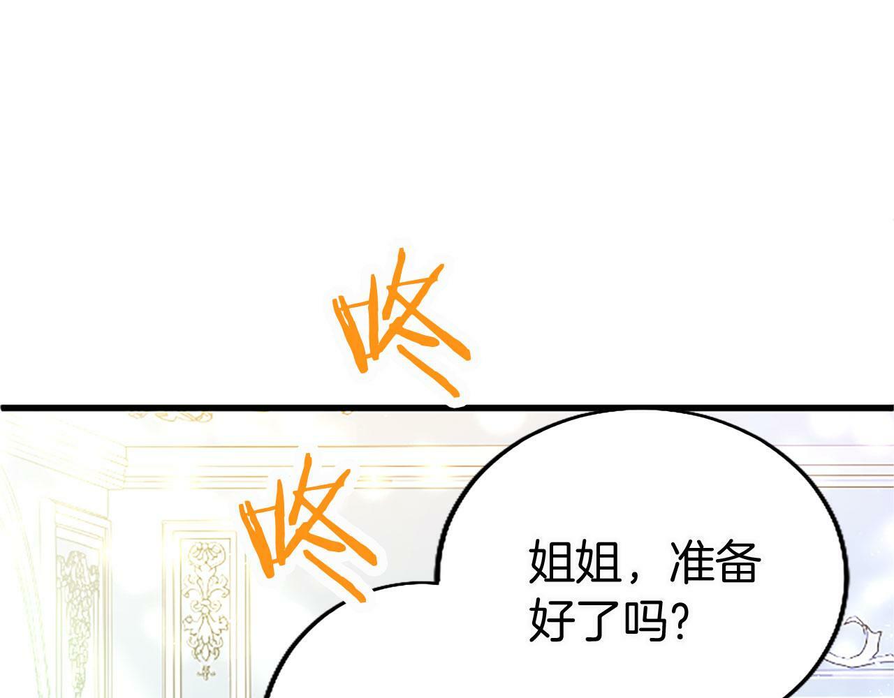 第16话 赴宴82