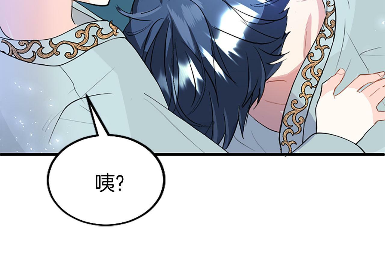 第24话 皇太子表白177