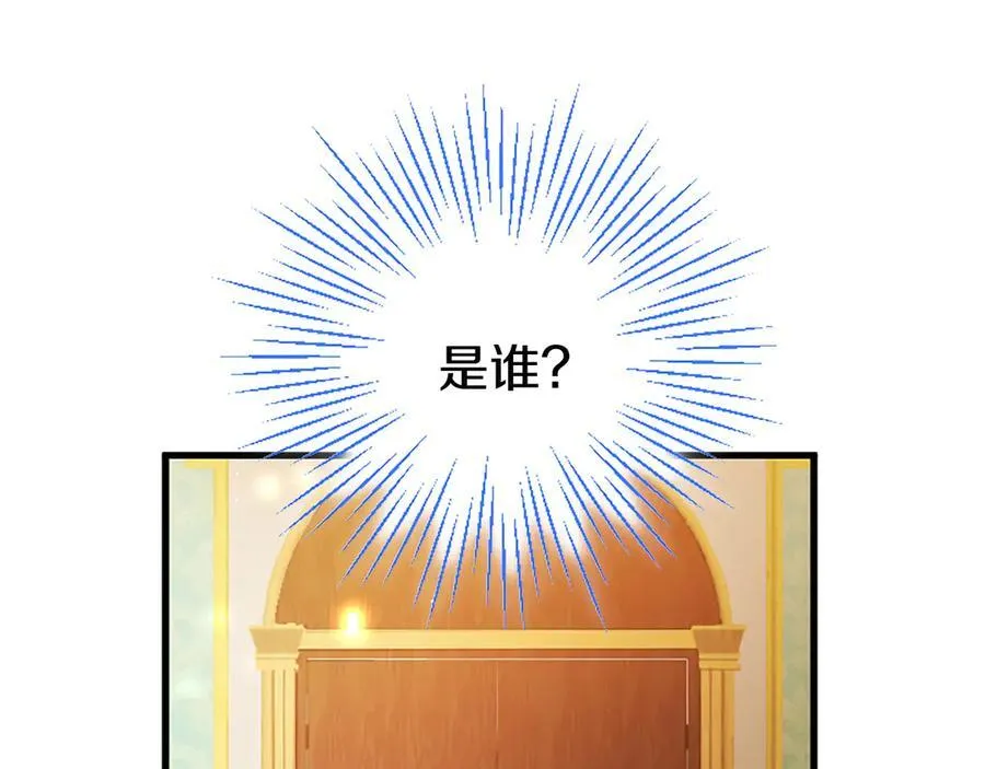 第79话 未婚夫来了174