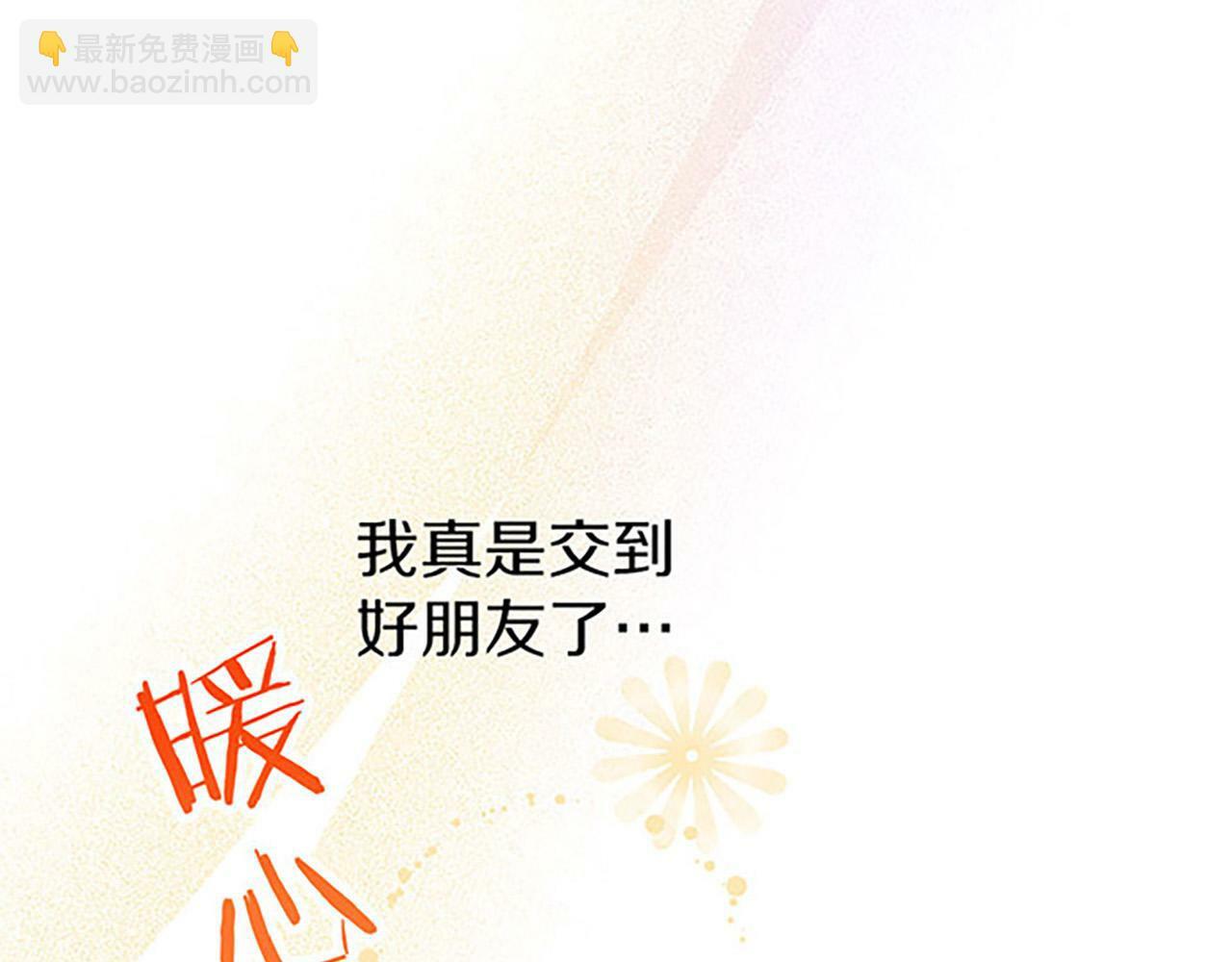 第10话 剑魔对抗赛41