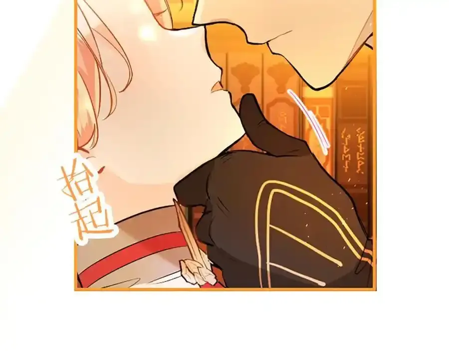第67话 表白153