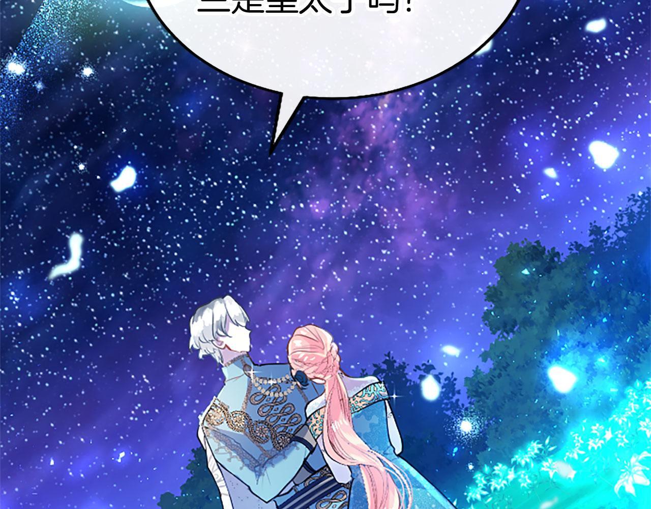 第41话 偷听59