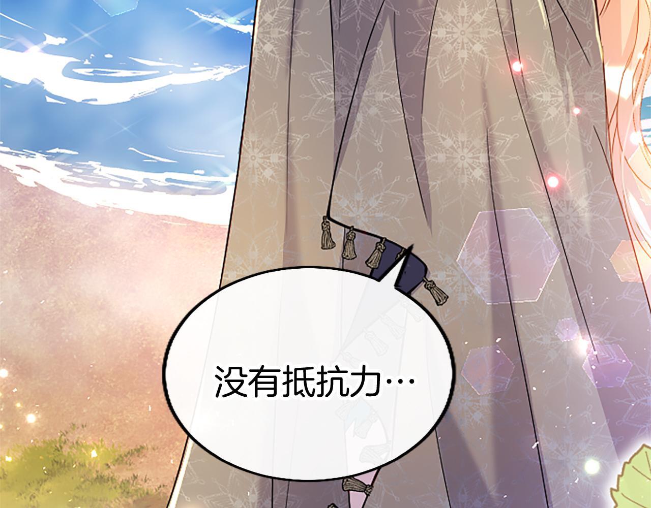 第47话 表露心思71