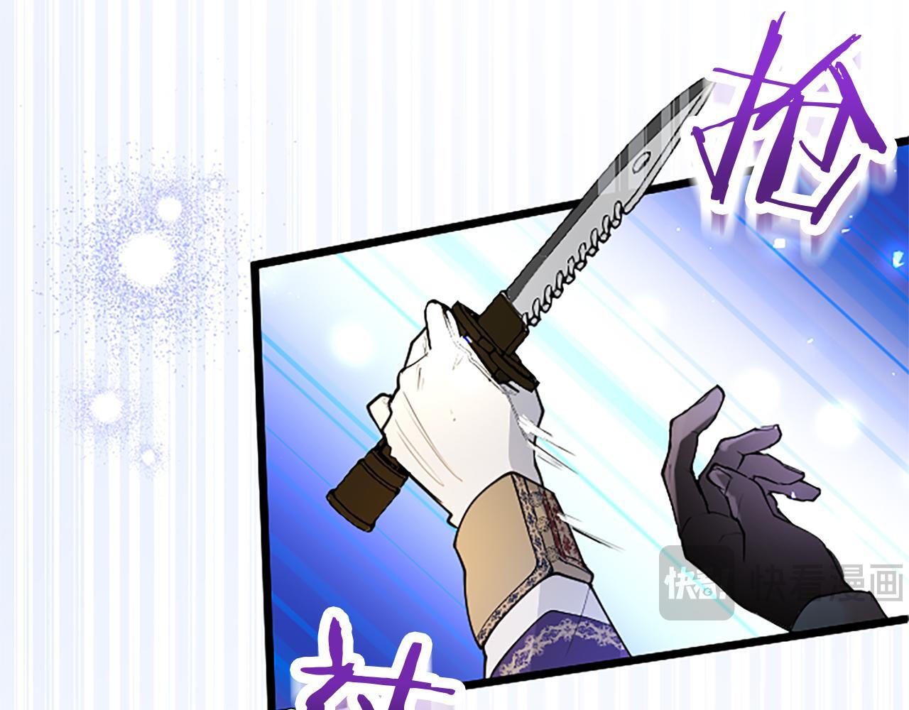 第45话 遇袭141