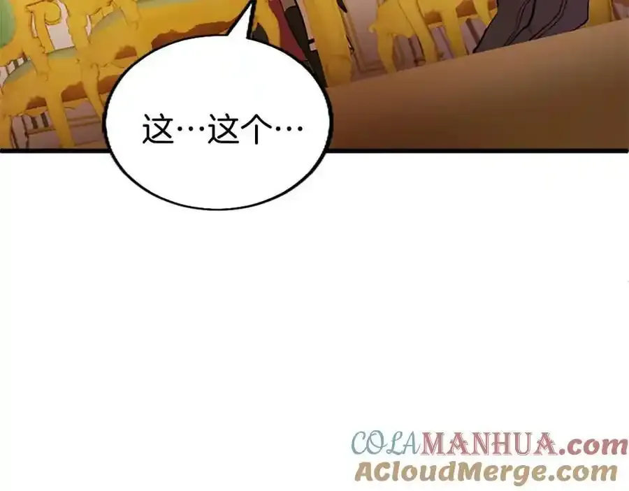 第68话 有妖怪28